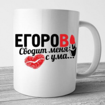 Кружки №24